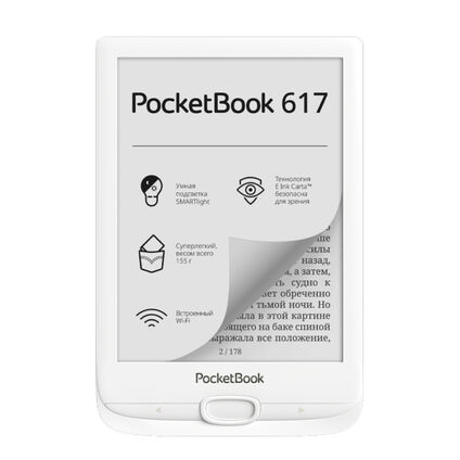 Фото Электронная книга PocketBook 617 (белый)