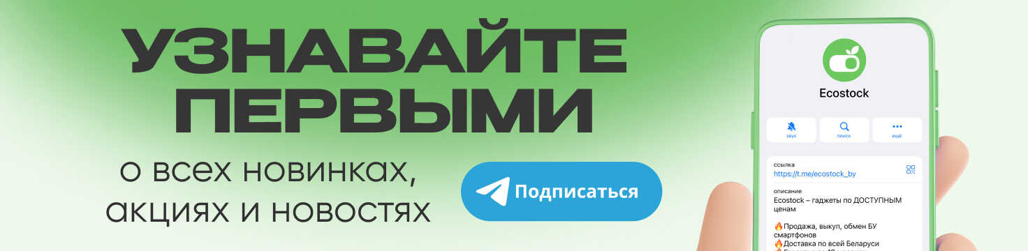 Telegram Stock